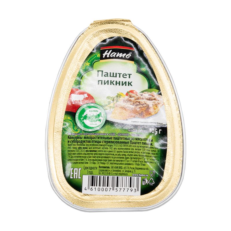Паштет пикник, Hame, 105 г, халяль