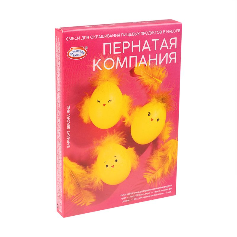 Набор смесей "Пернатая компания", Домашняя кухня