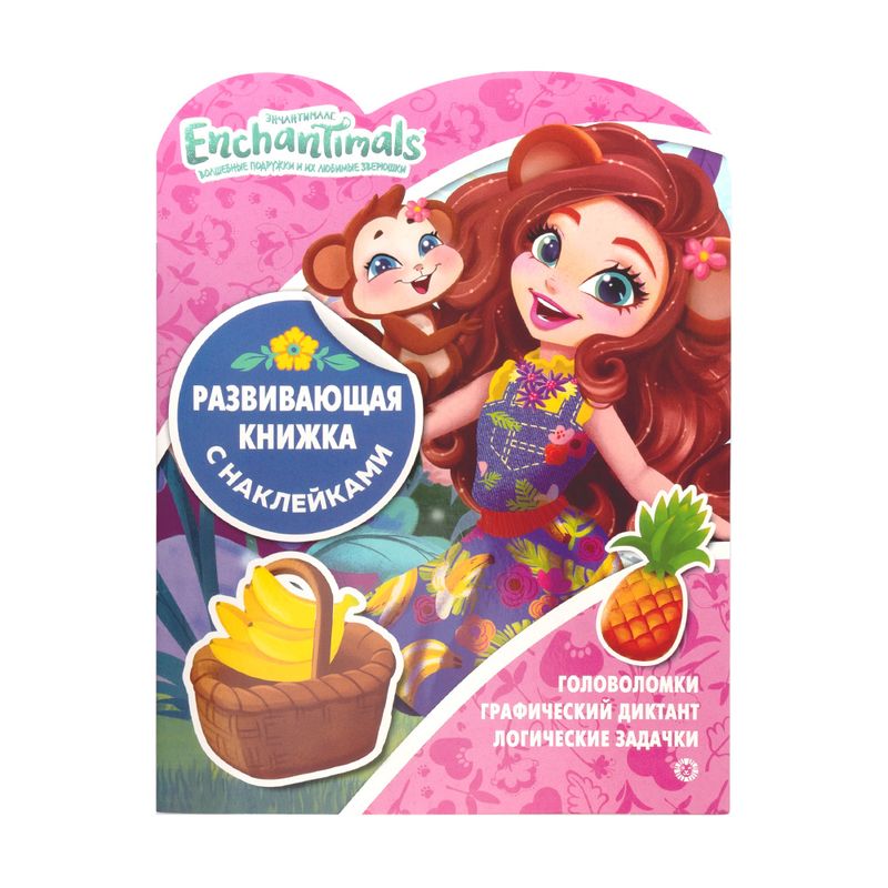 Комплект книжек 2 в 1, в ассортименте