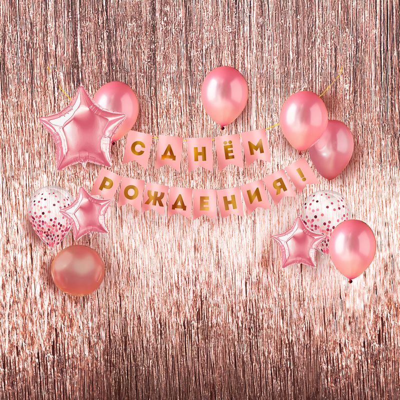Набор аксессуаров для праздника, Party, в ассортименте