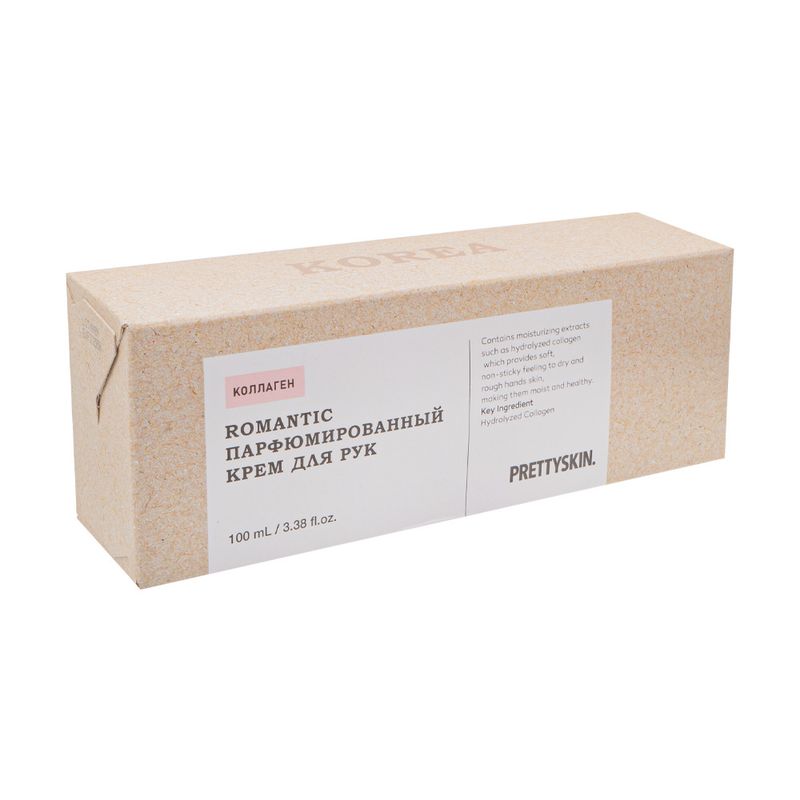 Парфюмированный крем для рук, PRETTYSKIN, 100 мл, в ассортименте