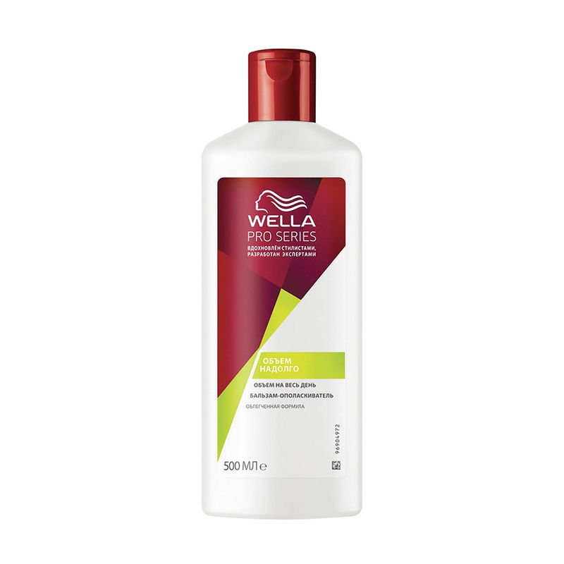 Бальзам-ополаскиватель для волос "Pro Series", WELLA, 500 мл, в ассортименте