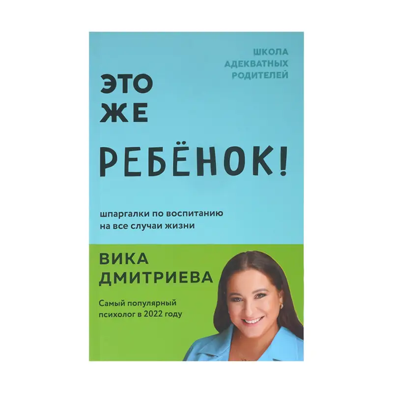 Серия книг "НОН-ФИКШН", ЭКСМО
