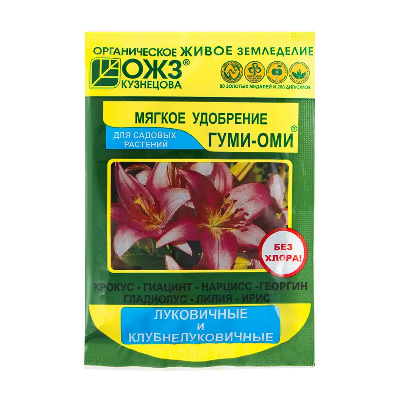 Удобрение минеральное органическое "Гуми-Оми", ОЖЗ Кузнецова, 50 г