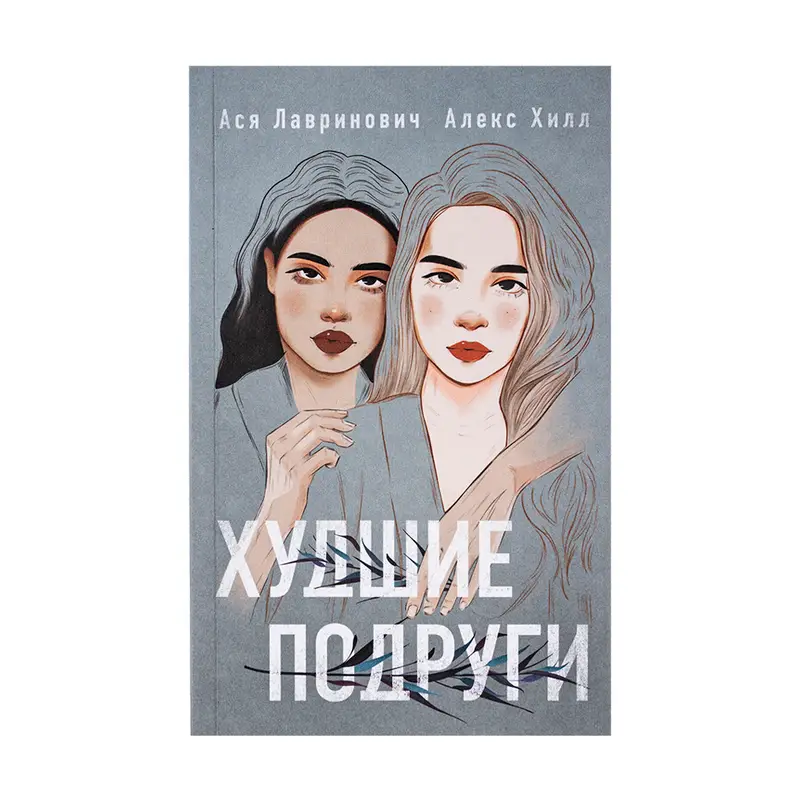 Художественные книги, ЭКСМО, в ассортименте