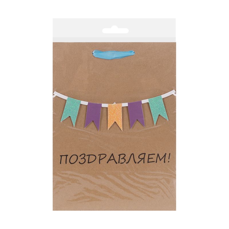Подарочный пакет, Party, 25x19x11,5 мм, в ассортименте
