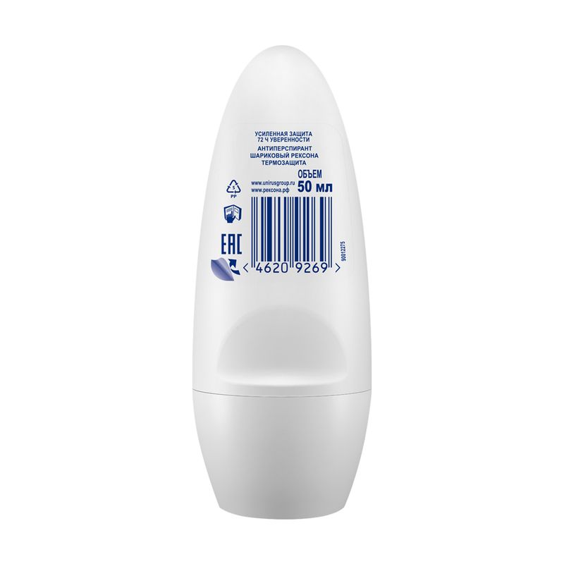 Антиперспирант шариковый, Rexona, 50 мл, женский, в ассортименте