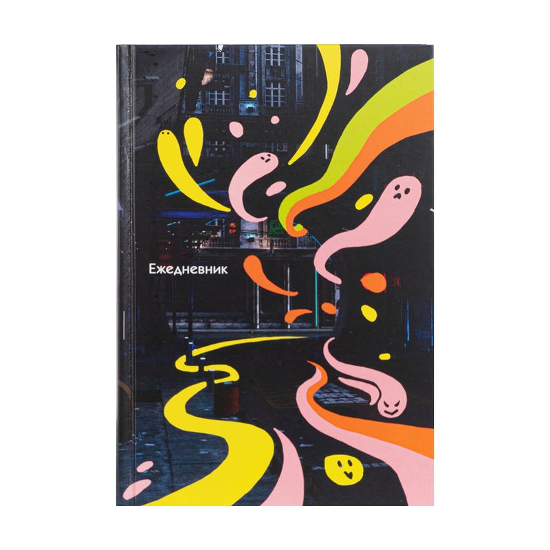 Ежедневник, Канц-Эксмо, А5, в ассортименте
