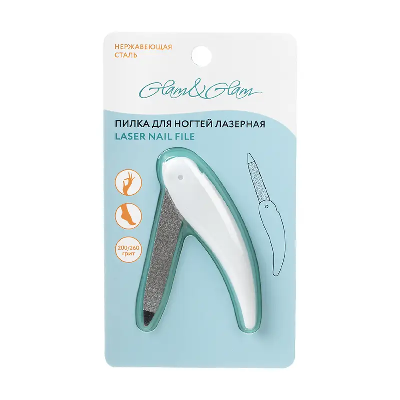 Пилка для ногтей лазерная, Glam&Glam, 200/260 грит