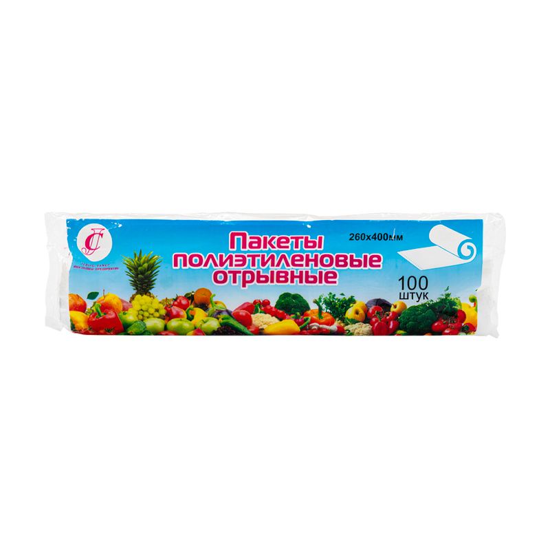 Пакеты полиэтиленовые отрывные, 260х400 мм, 100 шт.