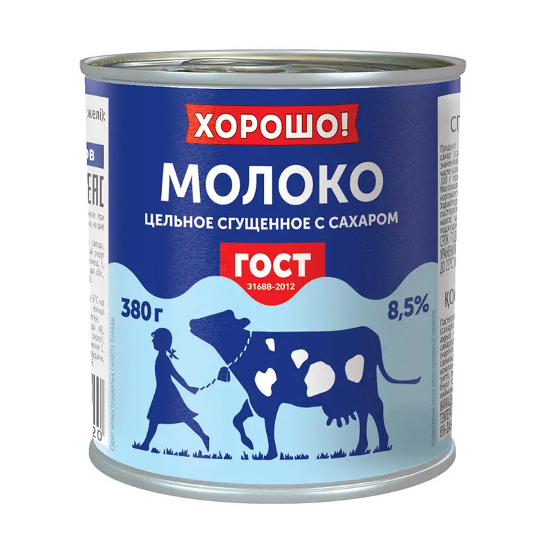 Молоко цельное сгущённое с сахаром, Хорошо!, 8,5%, 380 г