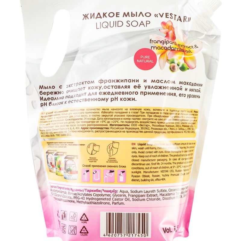 Мыло жидкое, VESTAR, 1,5 л, в ассортименте