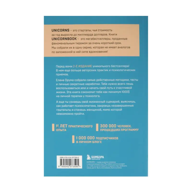 Серия книг "НОН-ФИКШН", ЭКСМО
