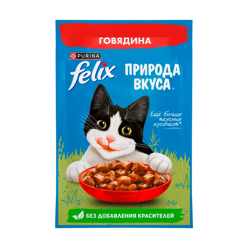 Влажный корм для взрослых кошек "Природа вкуса", FELIX, с говядиной, 75 г