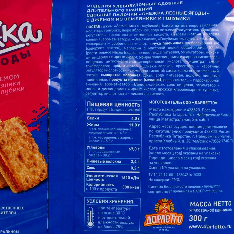 Сдобные палочки "Снежка", 300 г, в ассортименте