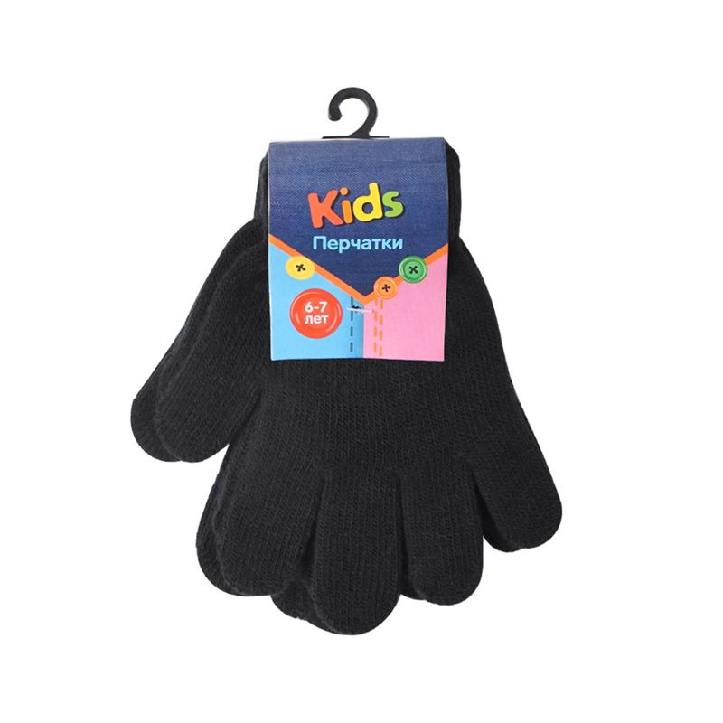 Перчатки детские, Kids, 2 пары, в ассортименте