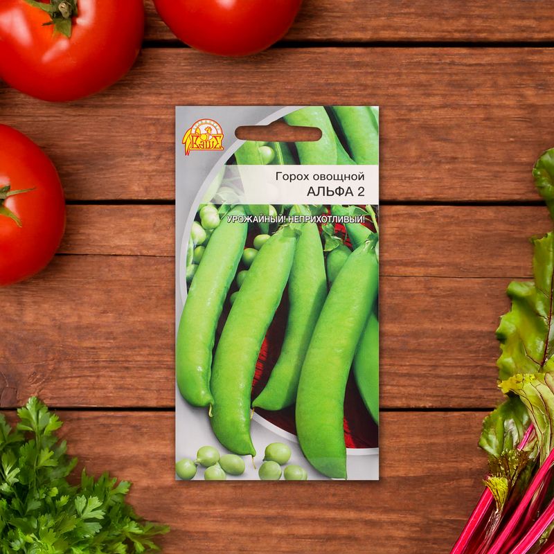 Семена овощей, в ассортименте