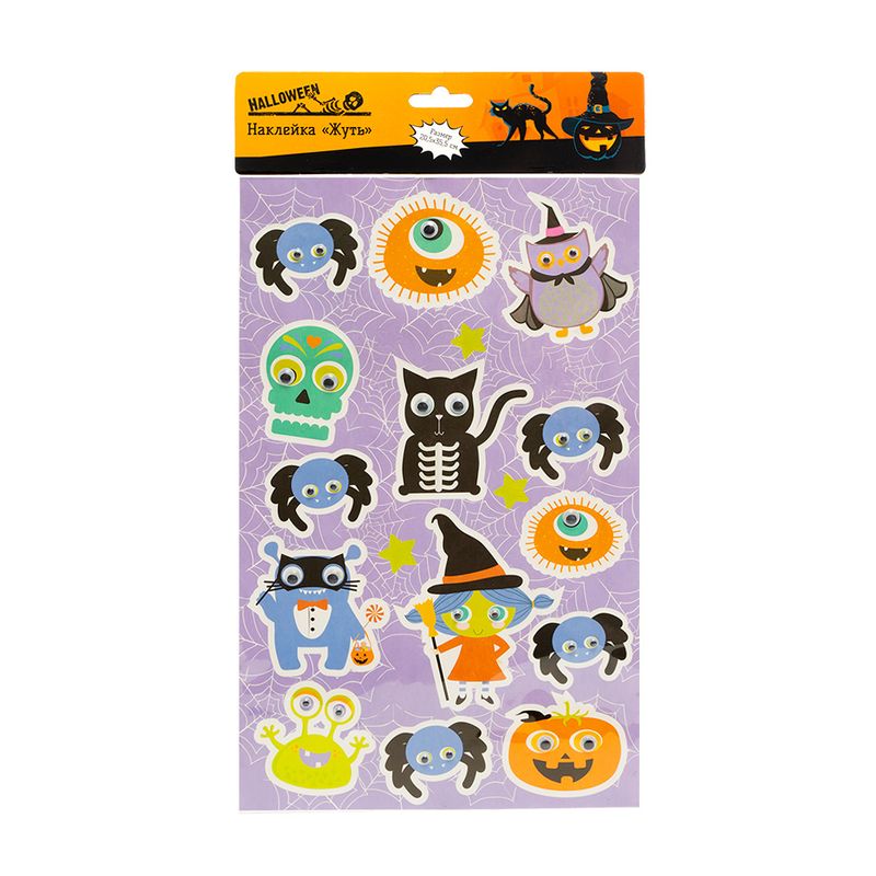 Наклейка "Жуть", Halloween, в ассортименте