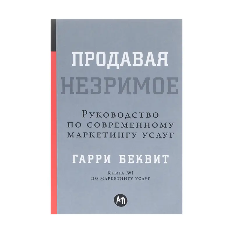 Серия книг "НОН-ФИКШН"