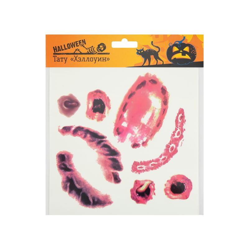 Тату, Halloween, в ассортименте
