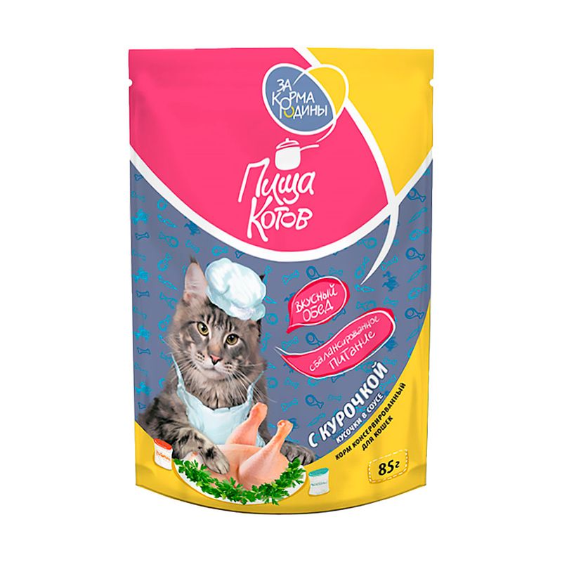 Корм консервированный для кошек "Пища Котов", ЗА КОРМА РОДИНЫ, с курочкой, 85 г