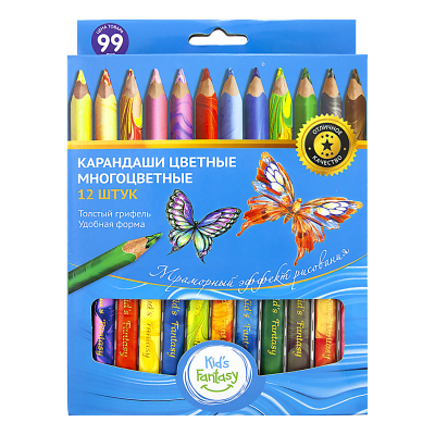 Карандаши цветные, многоцветные, 10 шт