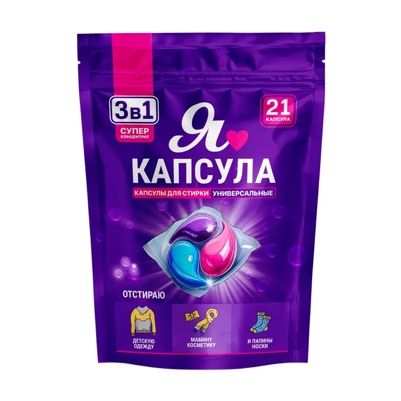 Капсулы для стирки, SI:LA Bleska, 21 шт.