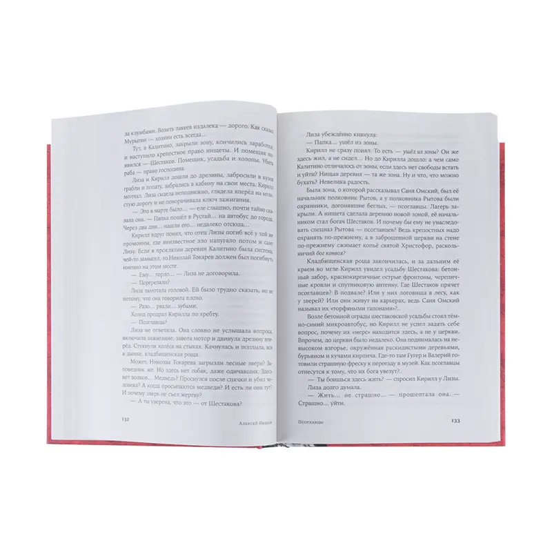 Серия книг нон-фикшн