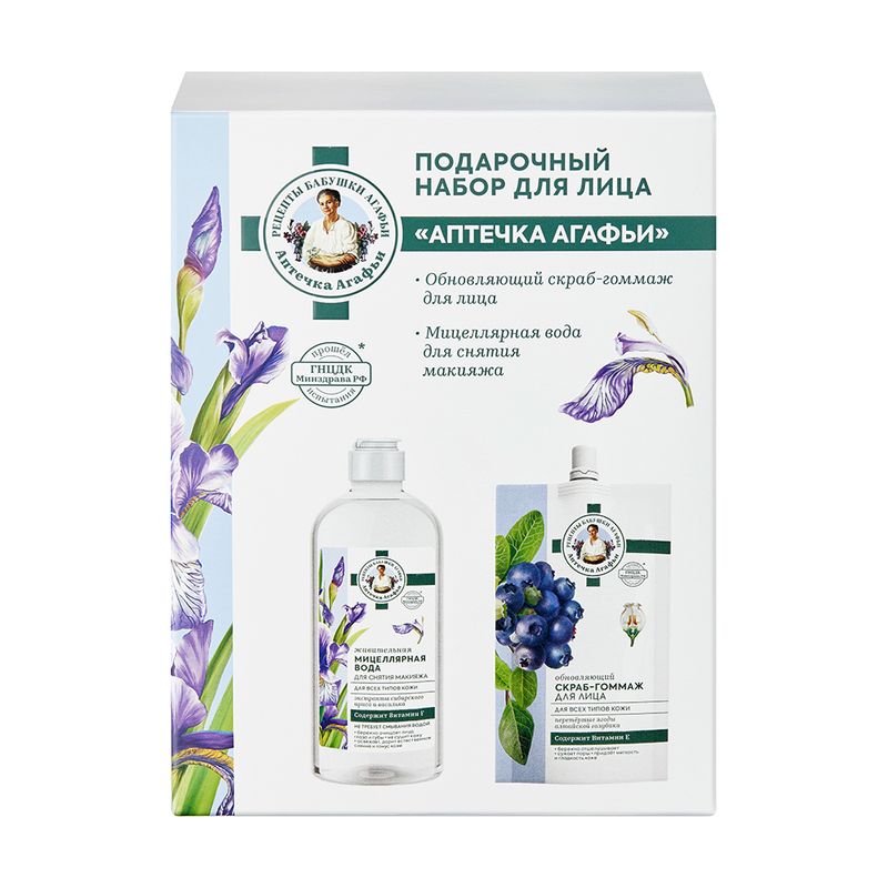 Подарочный набор для лица "Аптечка Агафьи", Рецепты бабушки Агафьи, скраб-гоммаж и мицеллярная вода