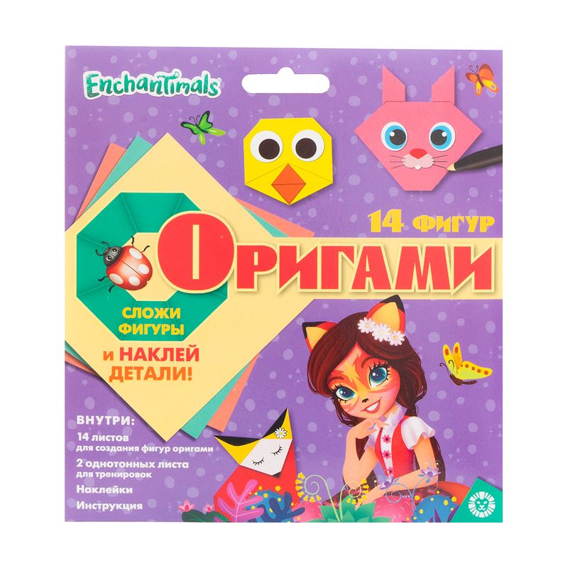 Набор для творчества "Оригами", в ассортименте