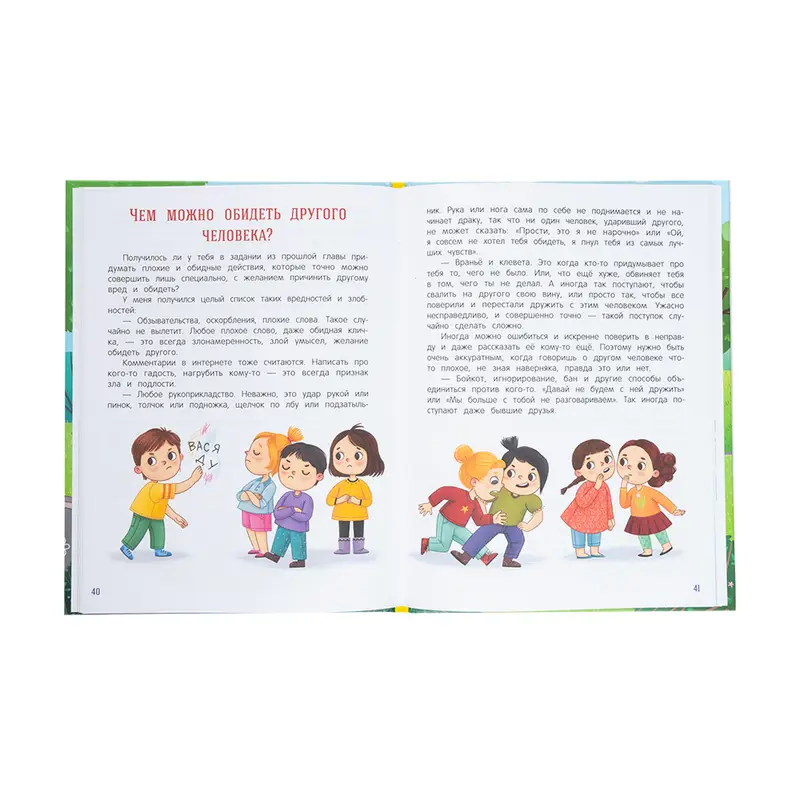 Серия книг "Стоп Угроза"