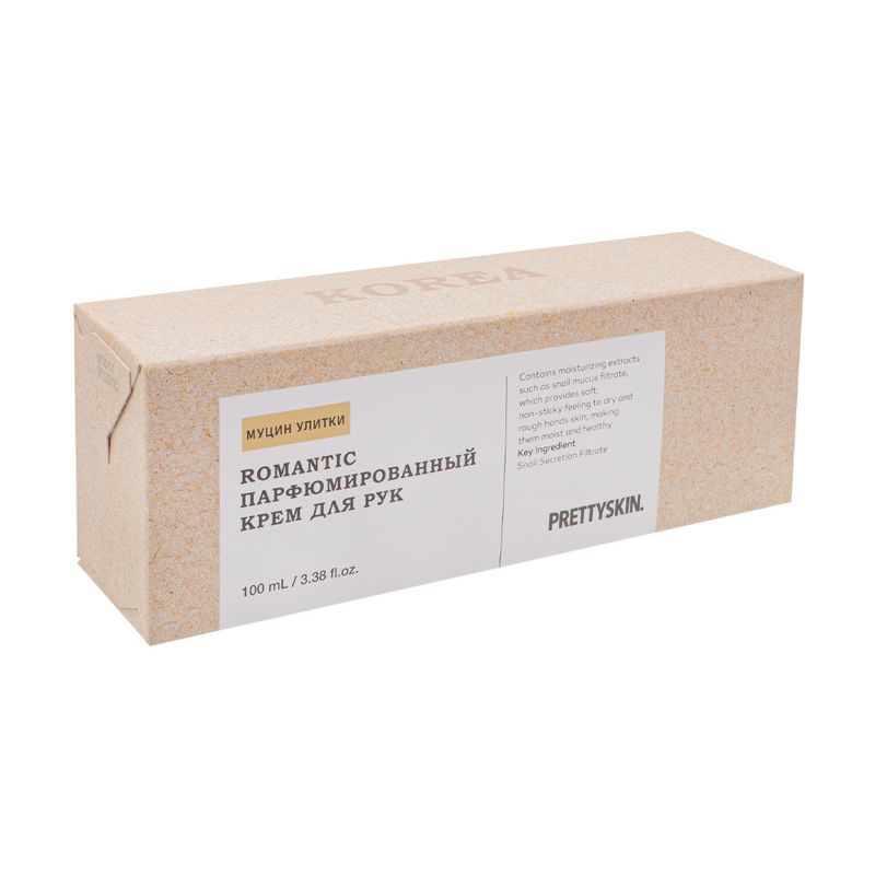 Парфюмированный крем для рук, PRETTYSKIN, 100 мл, в ассортименте