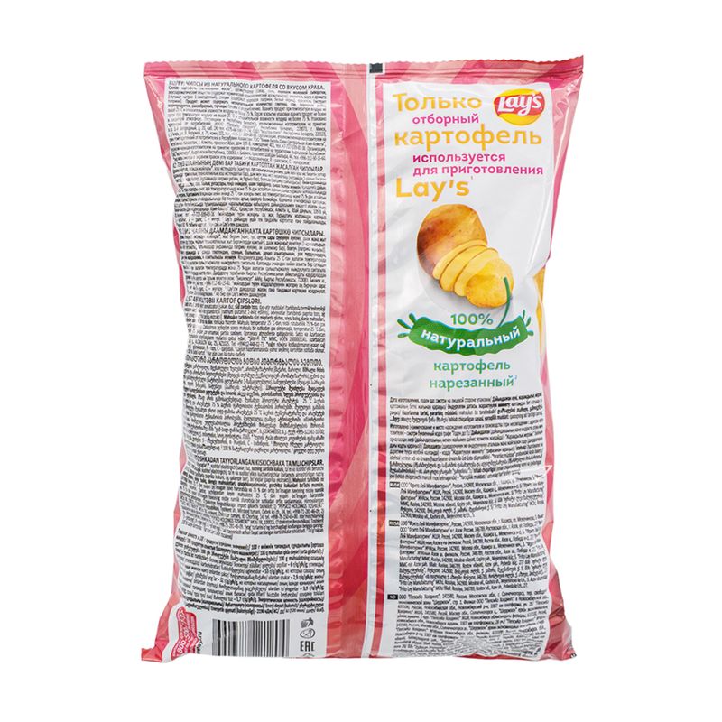 Чипсы, Lay`s, 95 г, в ассортименте