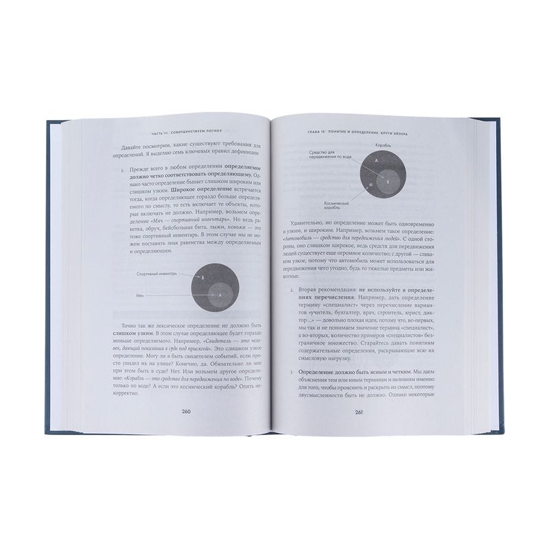 Серия книг нон-фикшн