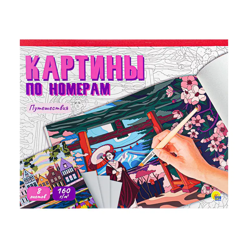 Картины по номерам, 40х32,2 см, в ассортименте