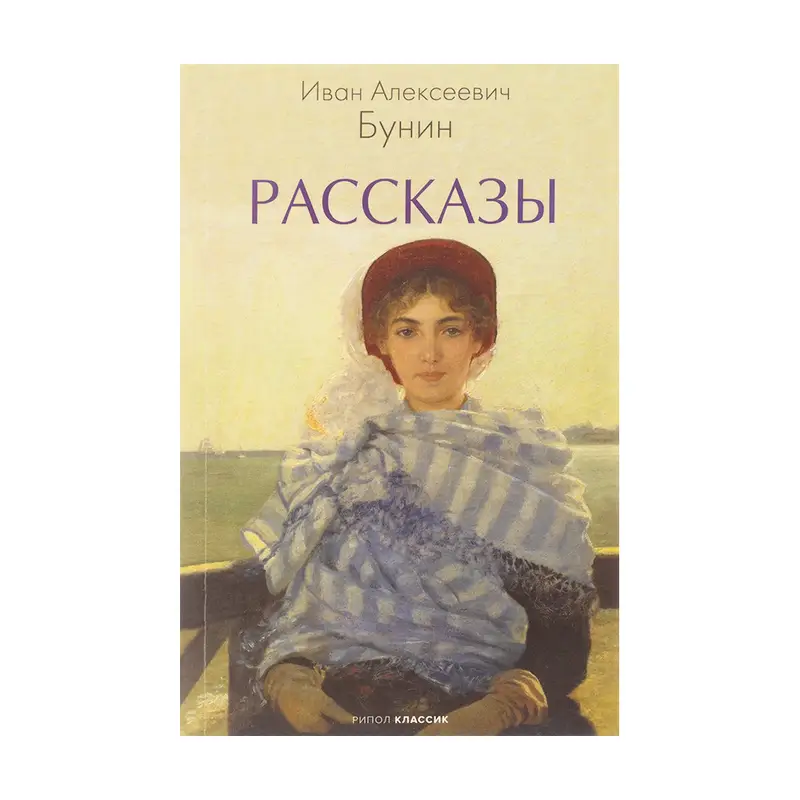 Серия книг "Внеклассное чтение"