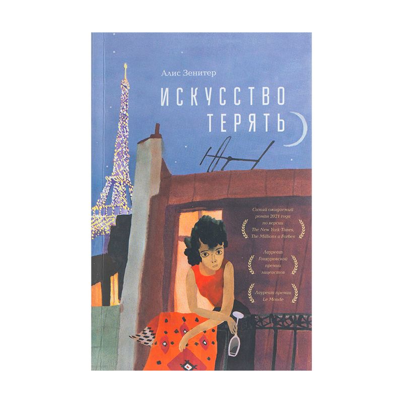 Серия художественных книг