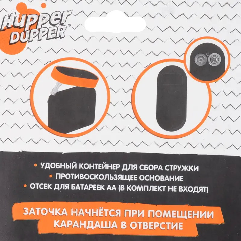 Электрическая точилка для карандашей, Hupper Dupper, в ассортименте