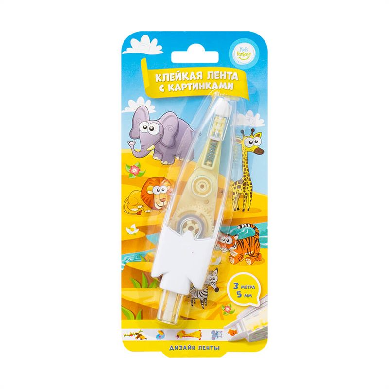 Клейкая лента с картинками, Kid's Fantasy, в ассортименте