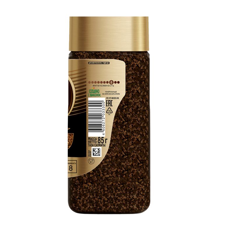 Кофе растворимый "Gold Barista", Nescafe, 85 г