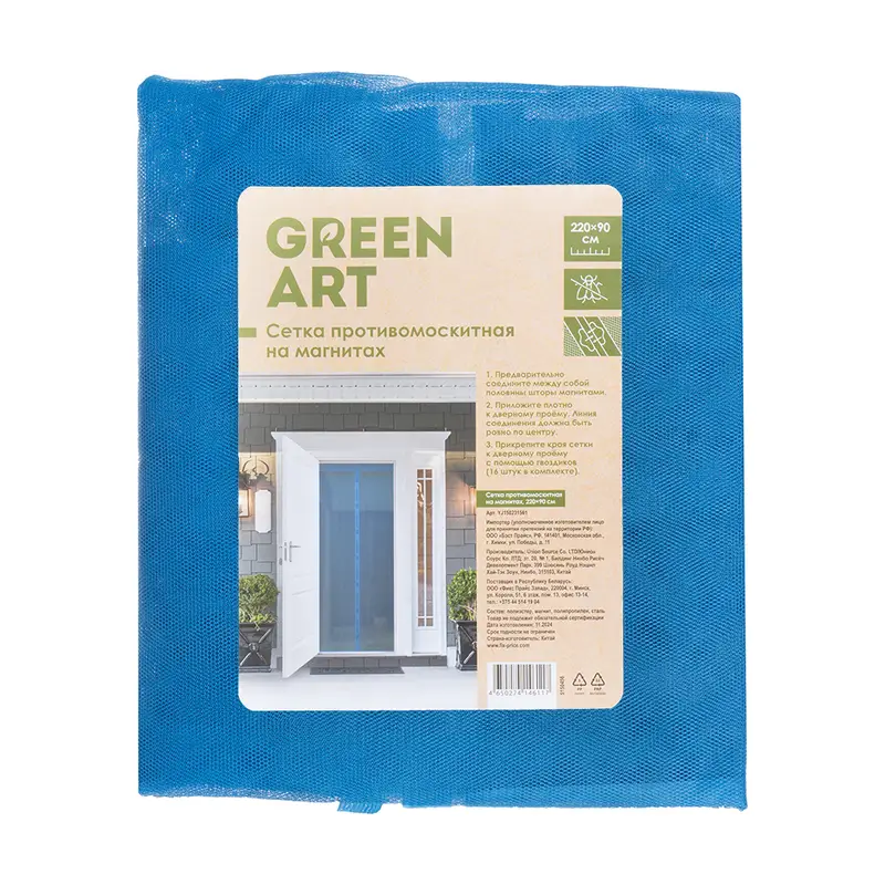 Сетка противомоскитная на магнитах, GreenArt, 220х90 см, в ассортименте