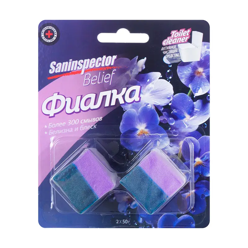 Таблетки очищающие для сливного бачка, Saninspector Belief, 2 шт., 50 г, в ассортименте