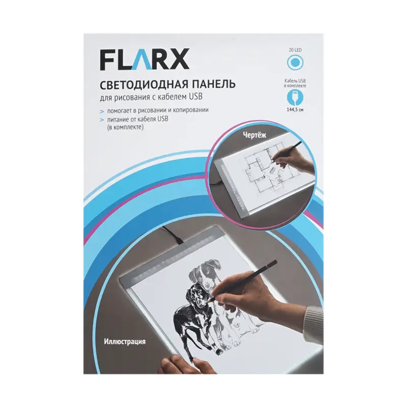 Светодиодная панель для рисования с кабелем USB, FLARX, в ассортименте