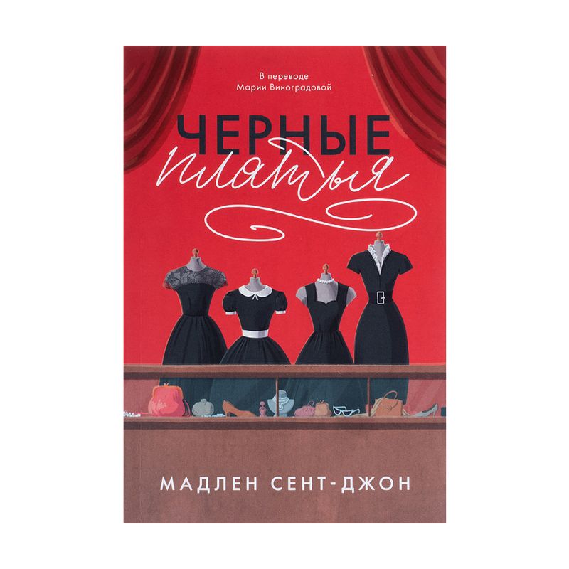 Книги художественные, в ассортименте