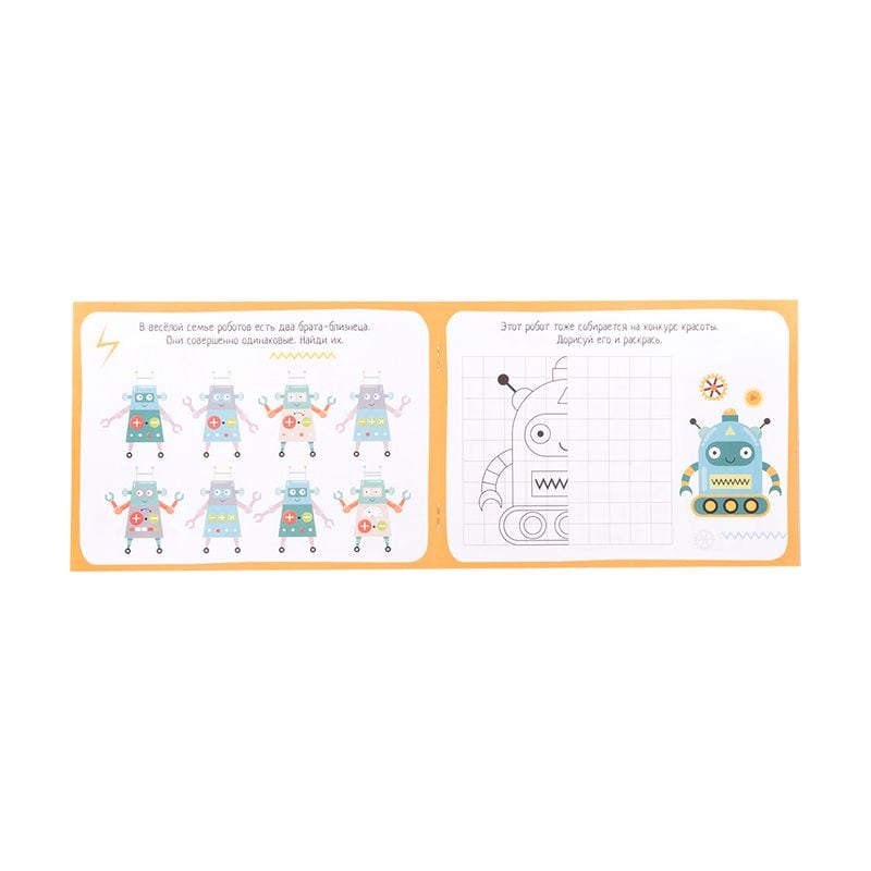 Серия развивающих книг "IQ-игры"