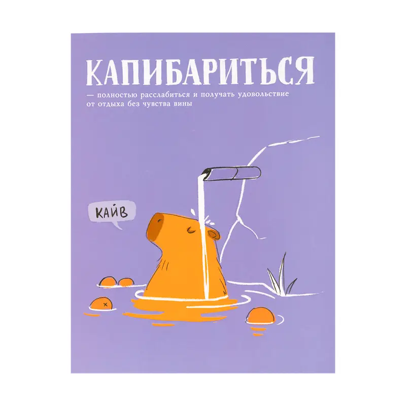 Тетрадь общая в клетку, 48 листов, в ассортименте