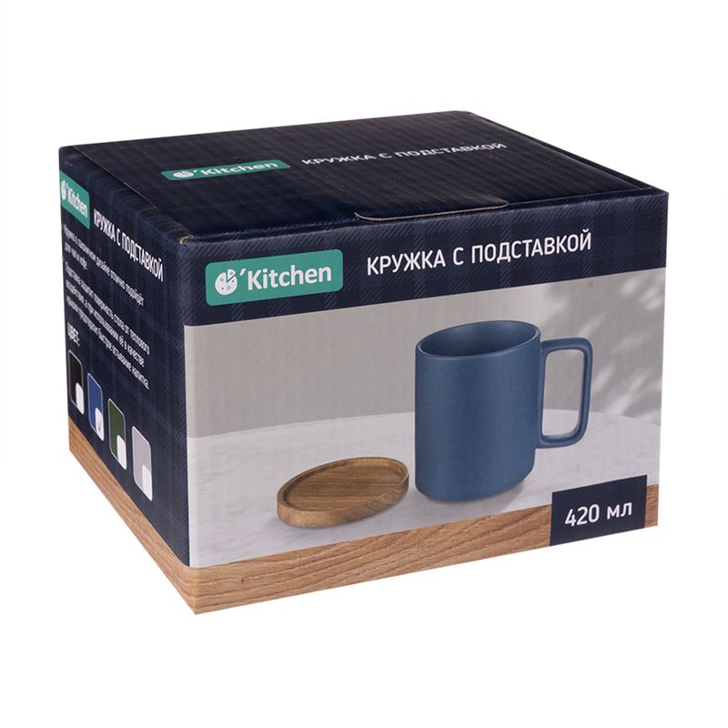Кружка с подставкой, O'Kitchen, 420 мл, в ассортименте