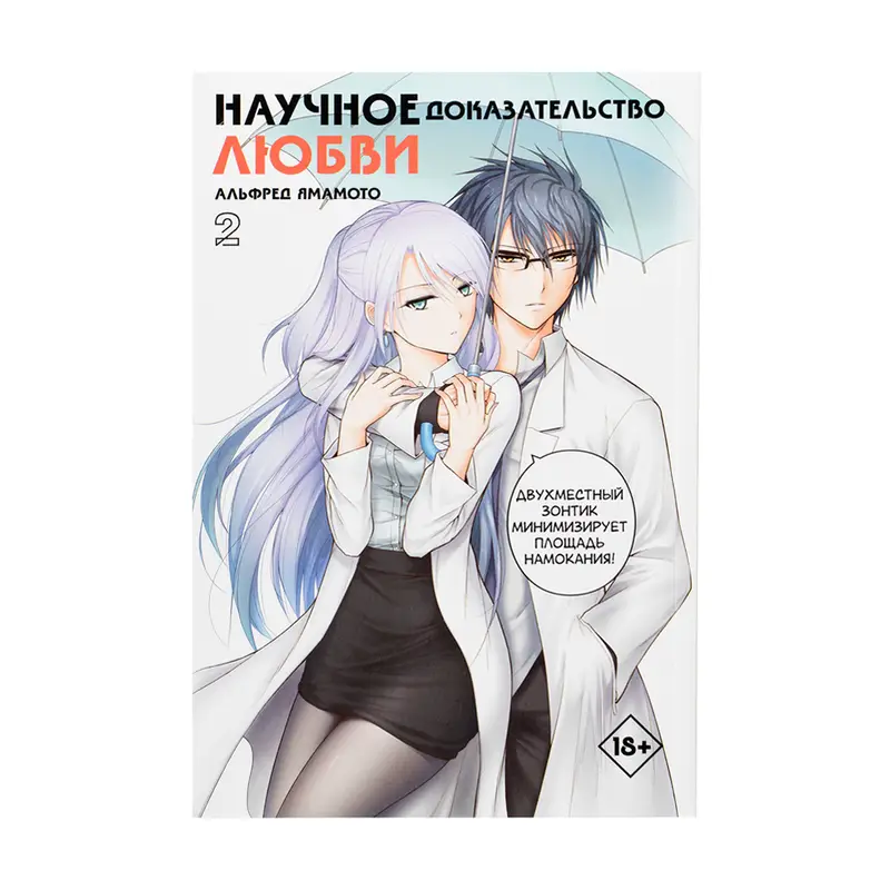Серия книг "Манга"