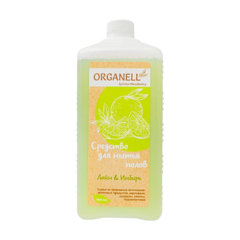 Средство для полов, ORGANELL, лайм и имбирь, 1 л