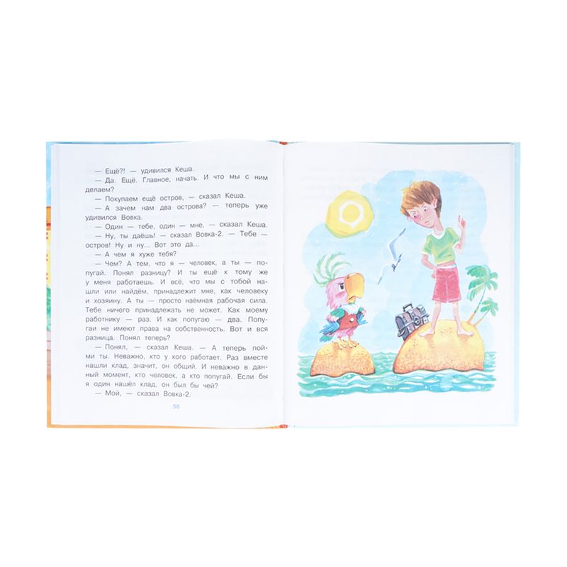 Серия книг "Любимые сказки"
